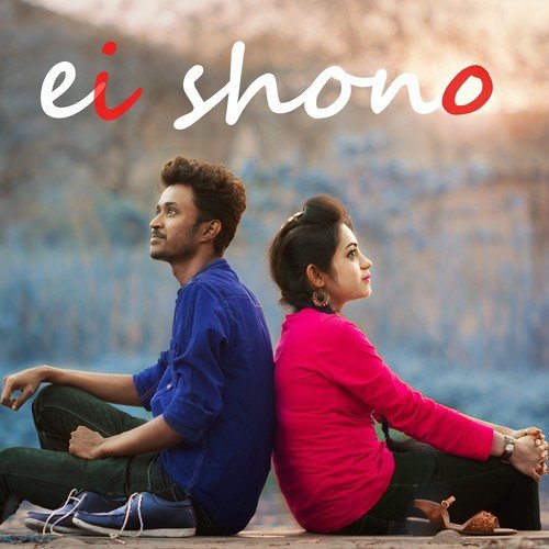 Dipayan Songs MP3 Download